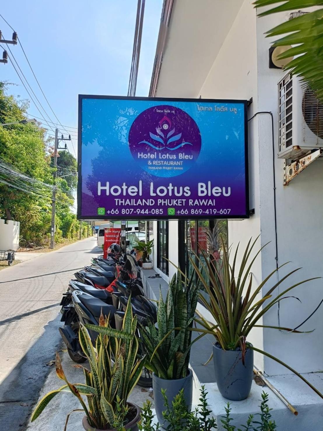 Lotus Bleu Resort & Restaurant Rawai Εξωτερικό φωτογραφία